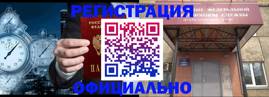 регистрация для школы в Минеральных Водах